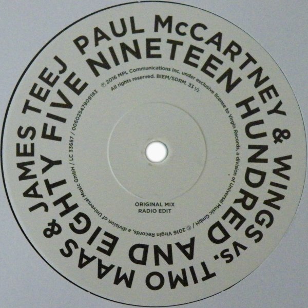 1985 DJ Mix - Vinyl Label A